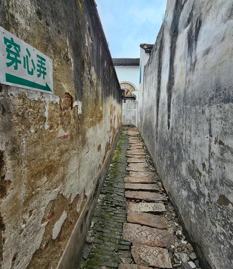 Chuanxin Lane (穿心弄) is the narrowest alley in Tongli