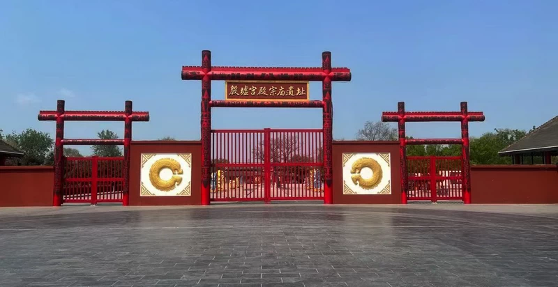Yinxu Palace and Temple Ruins