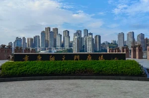 Chaotianmen Square in Chongqing