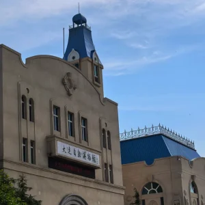 Dalian Natural History Museum