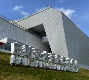 Bai’etan Greater Bay Area Art Center Tickets in Guangzhou