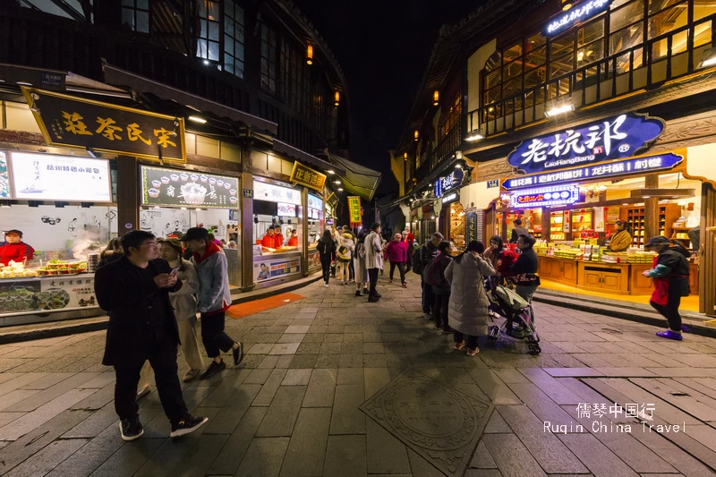 Hangzhou Hefang Street