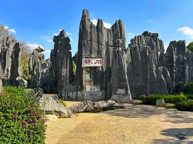 How to book tickets for the top attractions in Kunming