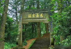 Western Hills Forest Park Tickets booking in Kunming
