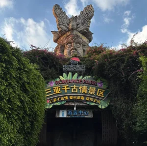 How to book Sanya Romance Park tickets in Sanya