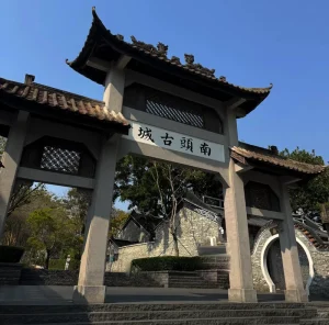 Nantou Ancient City in Shenzhen
