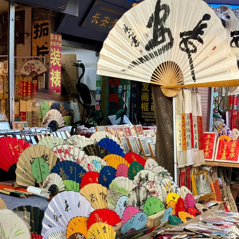 Shuyuanmen Cultural Street