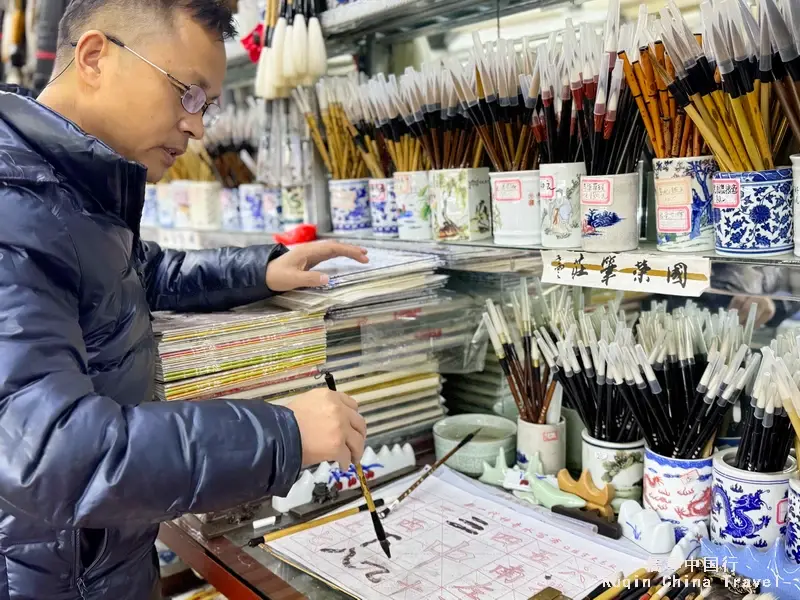 Liulichang Culture Street