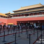Forbidden City Scams