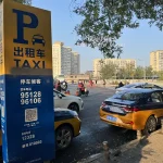 Beijing Taxi Scams