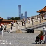 How to exchange money in Beijing