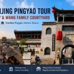 Beijing Pingyao Tour to Ancient City and Wang Family Courtyard 2 Day Tour