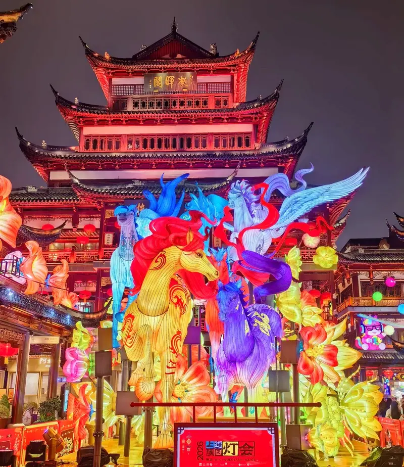 Shanghai Yuyuan Lantern Festival
