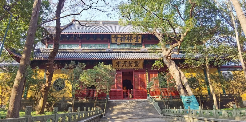 Lingyin Temple