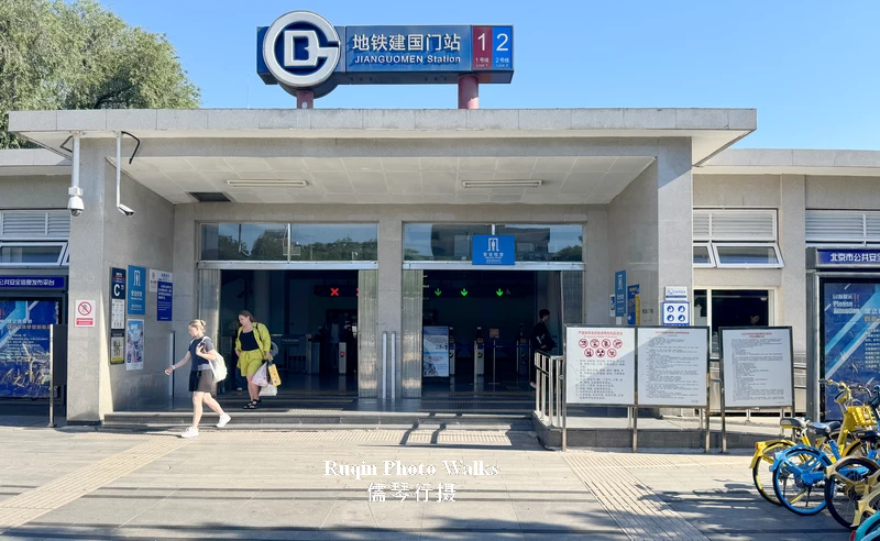My Beijing CBD Photo Walk started with Jianguomen Station Exit C