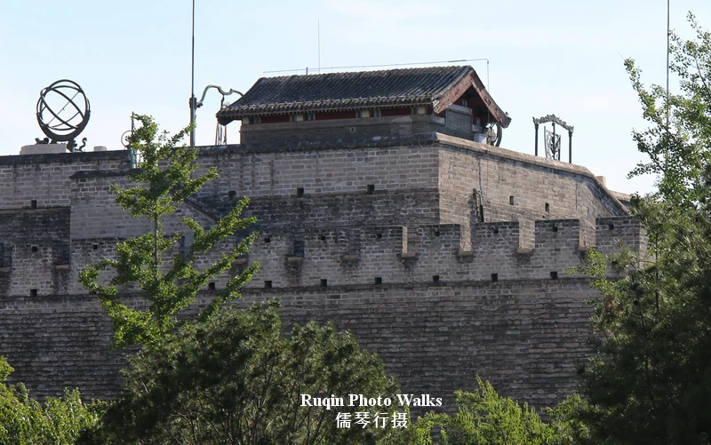 Beijing Ancient Observatory