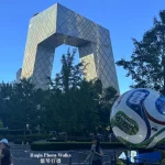 Beijing CBD Photo Walk