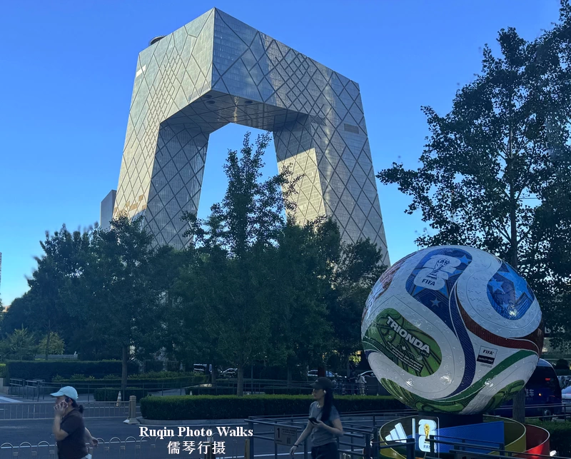 Beijing CBD Photo Walk