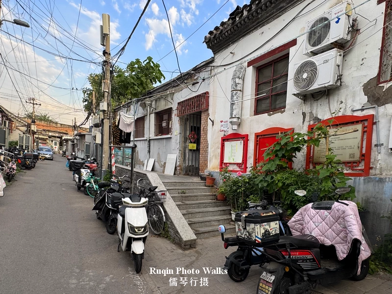 Xiting Hutong.