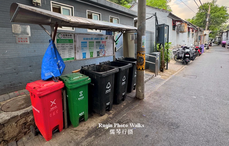 a row of neatly organized waste-sorting stations in Dongting Hutong