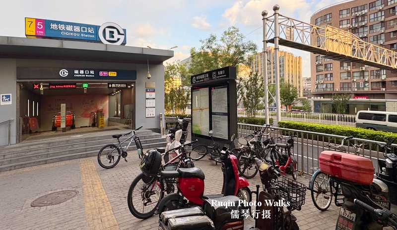 Exit G of Ciqikou Station Line 5 and 7 Beijing Subway