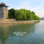 Beijing Second Ring Road waterfront Greenway Walk