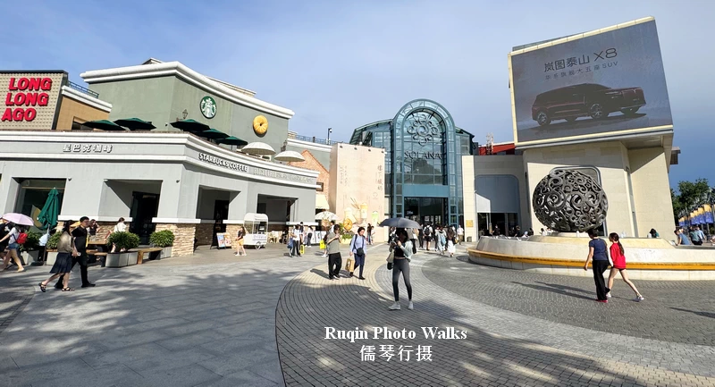 Solana Lifestyle Shopping Park Main Entrance