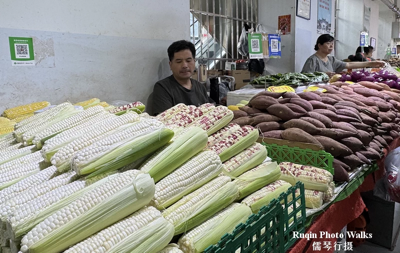 Corn, sweet potatoes, leafy greens, mushrooms, beans and more at Beijing Longtan Market