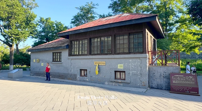 The former Peking Mukden Railway Signal Station
