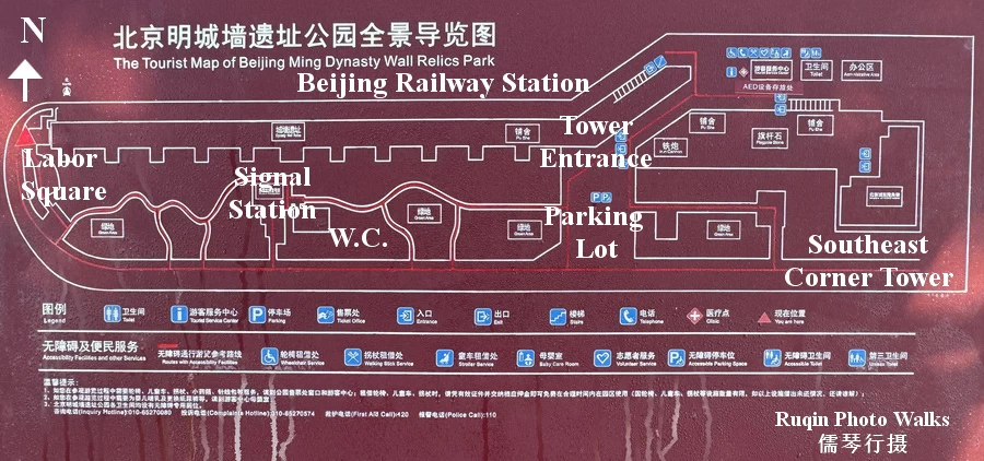 The Tourist Map of Beijing Ming Dynasty Wall Relics Park