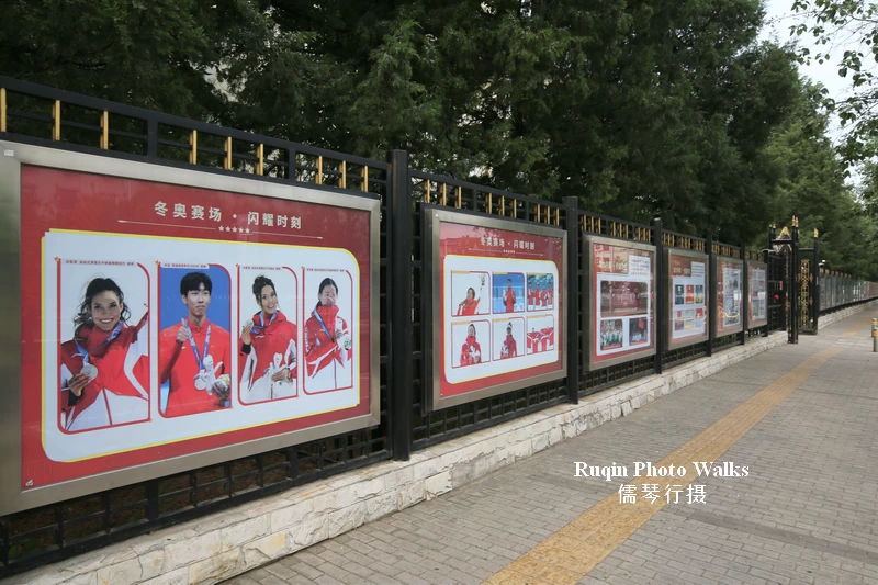 Posters of Chinese world champions lined both sides of the gate at General Administration of Sport of China