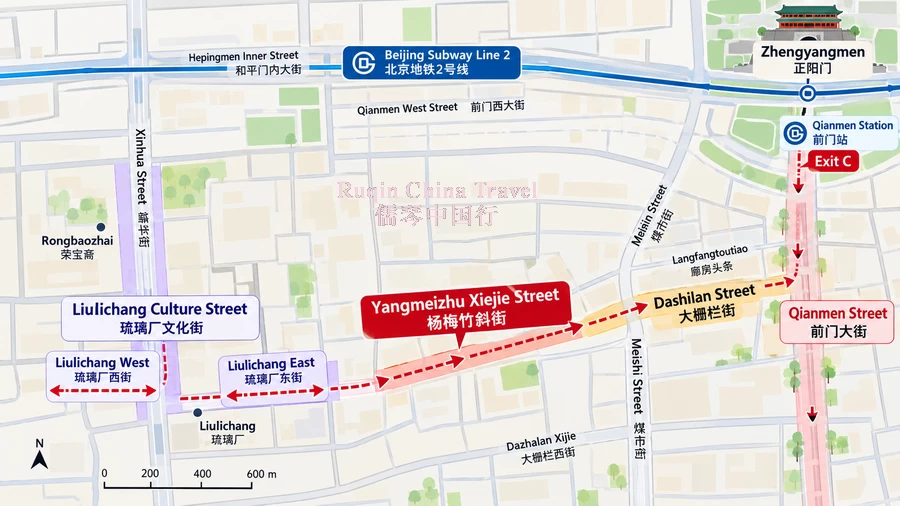 Liulichang - Yangmeizhu Xiejie - Qianmen Walking Map