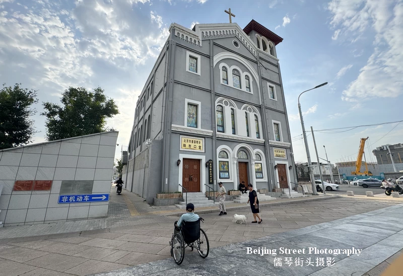 Zhushikou Church, People and the Dog - Beijing Street Photography by Ruqin