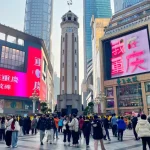 外国人重庆解放碑旅游攻略