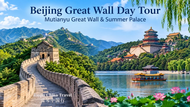Beijing Great Wall Day Tour: Mutianyu Great Wall & Summer Palace