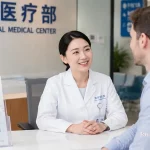 How to See a Doctor in Chongqing: A Foreigner’s Guide