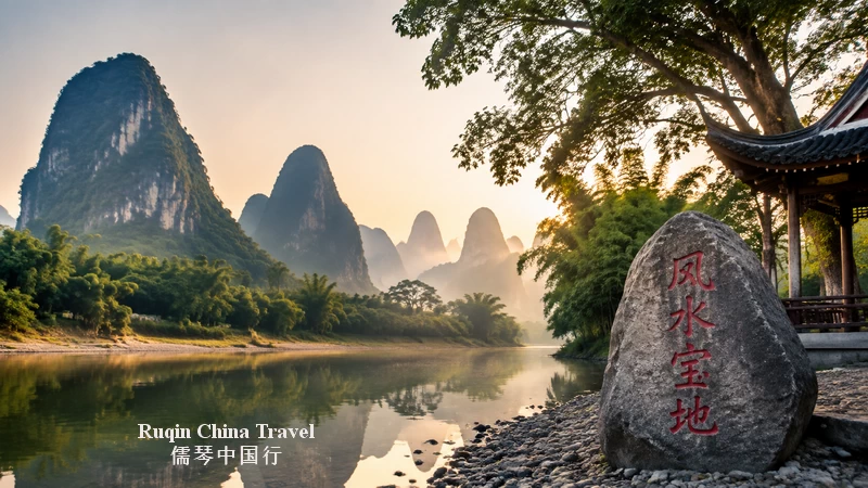 Chinese Feng Shui for Travelers: How to Discover China’s Landscape Wisdom