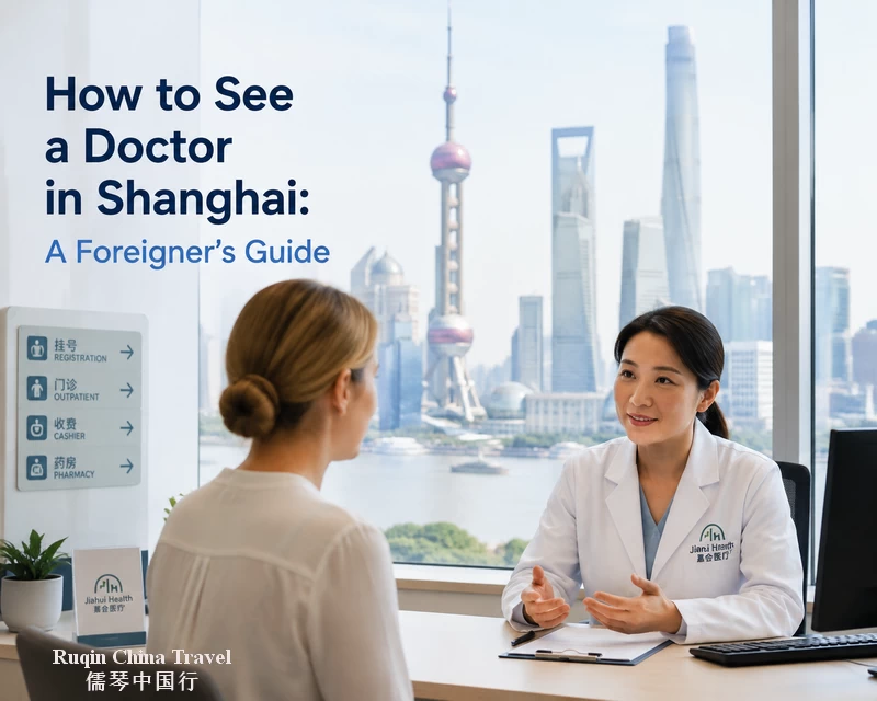 How to See a Doctor in Shanghai: A Foreigner’s Guide