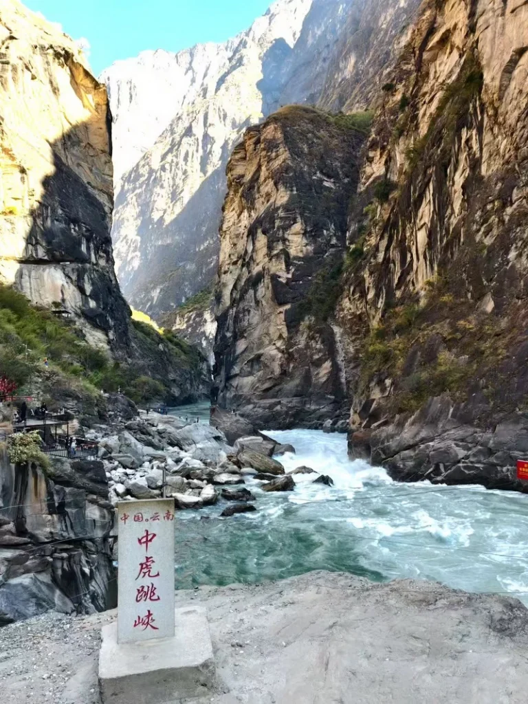 Middle Tiger Leaping Gorge