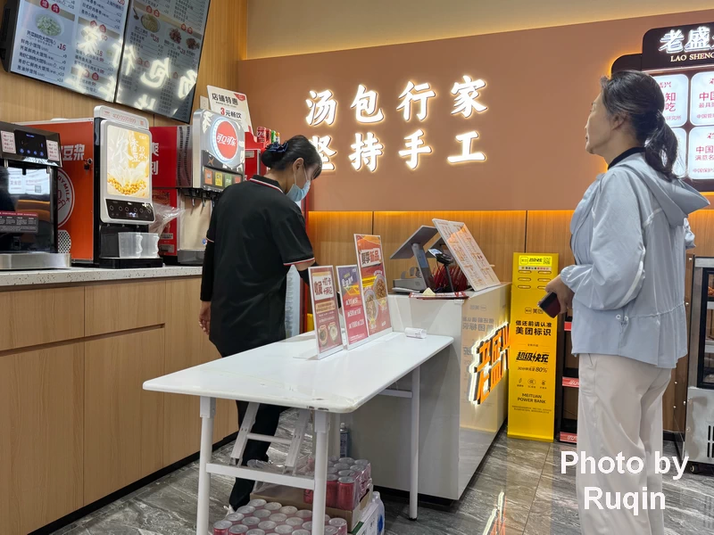 the counter where you can order in person at Lao Sheng Xing Restaurant, Beijing