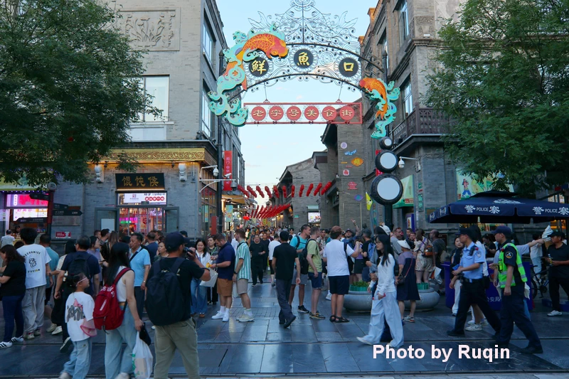 The Xianyukou Food Street at Qianmen Street