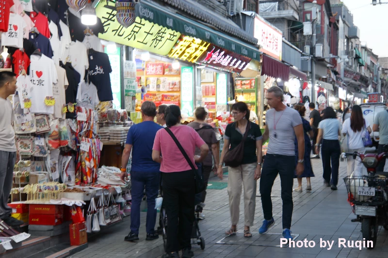 The photo taken on the side lane - Zhubao Street west of Qianmen pedestrian street