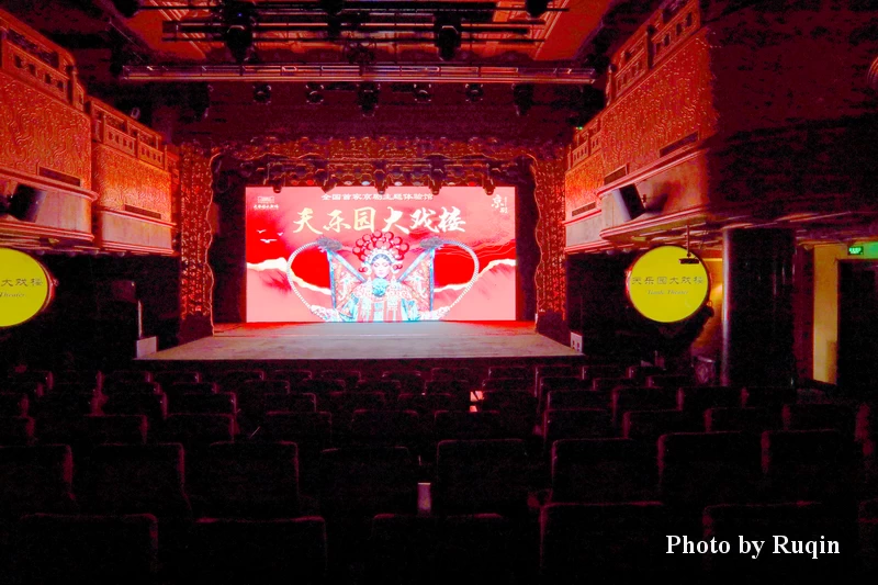Inside the main theatre at Tianleyuan