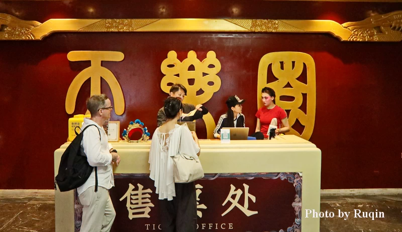 isitors buying tickets at the Tianleyuan counter