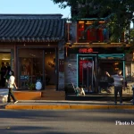West Xinglong Street Walk