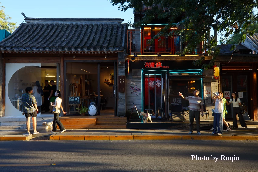 West Xinglong Street Walk
