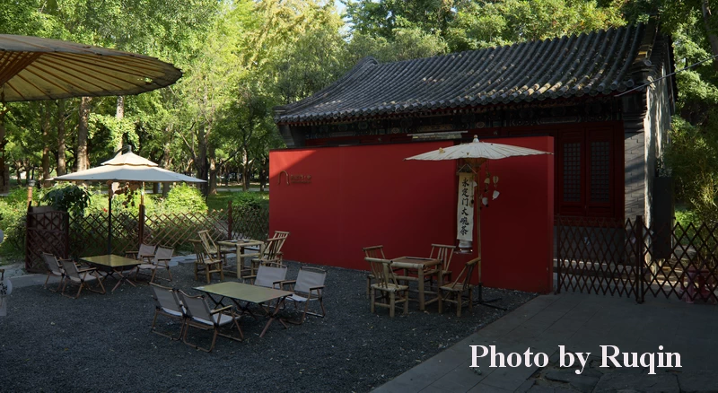 The courtard in front of Yongdingmen Teahouse