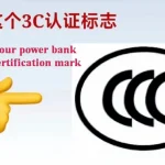 Can I Take a Power Bank on a Domestic Flight in China?