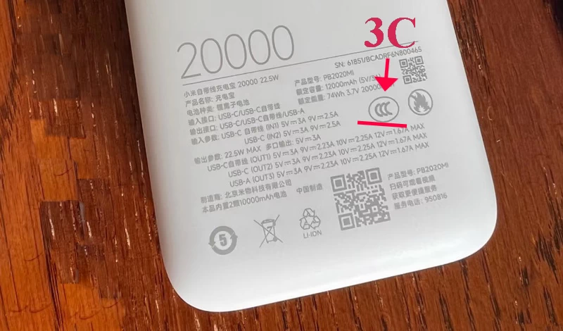 Check Your Power Bank Before Leaving Home