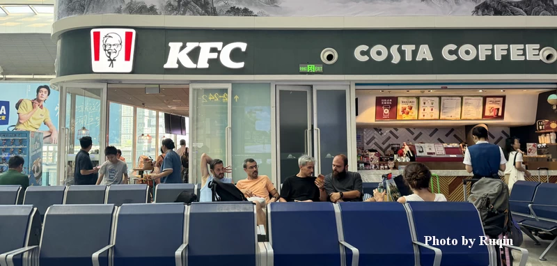 KFC and Costa Coffee at Beijing South Railway Station